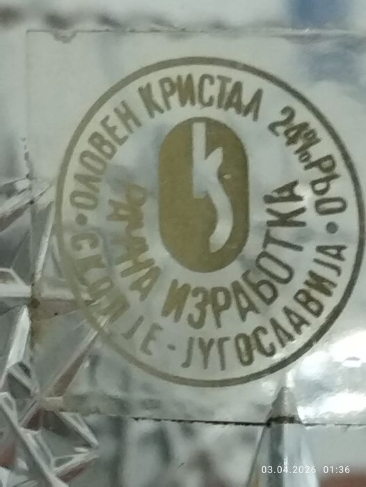 Вазы СССР.  Продам