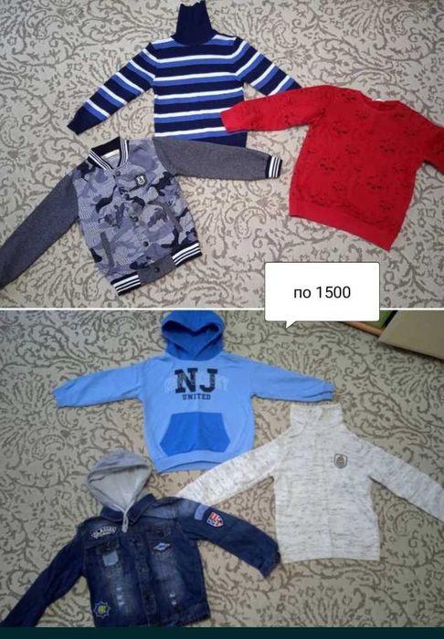 Кофты на мальчика 5-7 лет