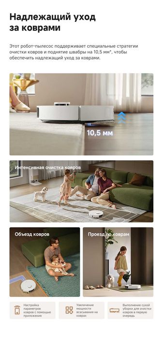 Робот-пылесос Dreame L50 Ultra CE  - 25000 Па - НОВЫЙ