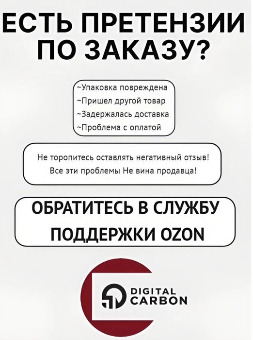 Карбоновый чехол на айфон 15