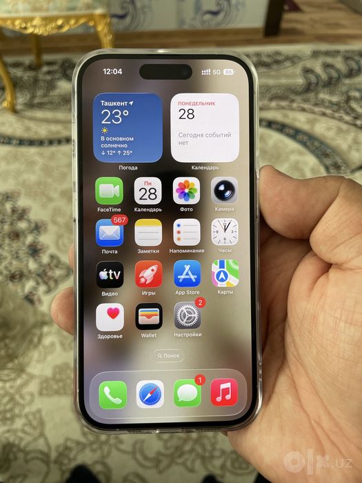 iPhone 15 Pro White 128 Gb