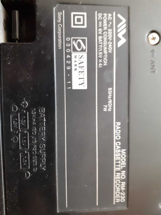 Радиоприемник AIWA