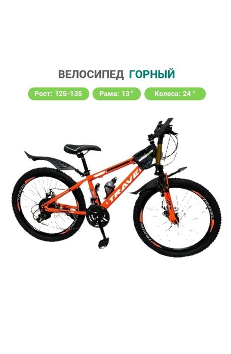 Велосипед в хорошем состоянии