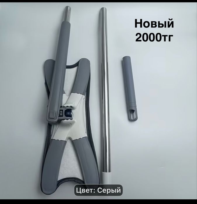 Мелкие техника от 1000 тг