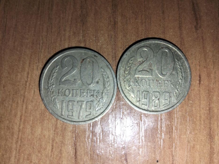 Продаю копейки СССР