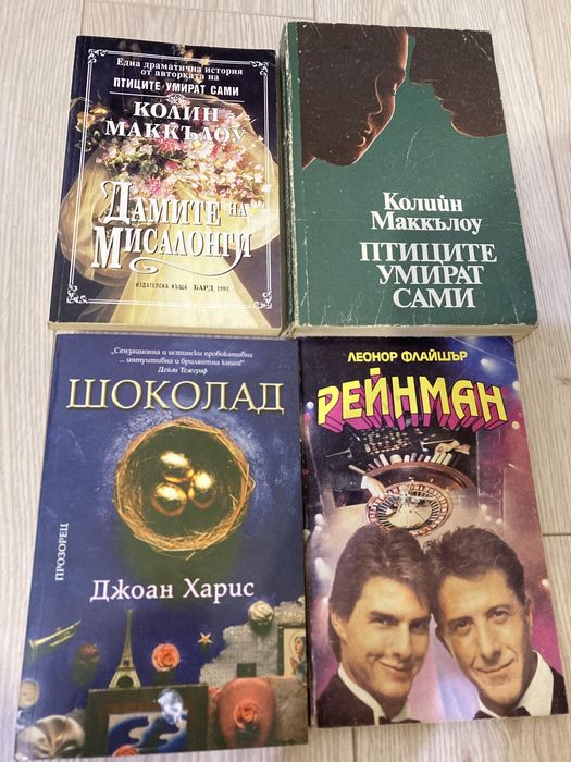 Книги  филми, исторически, личности и философи