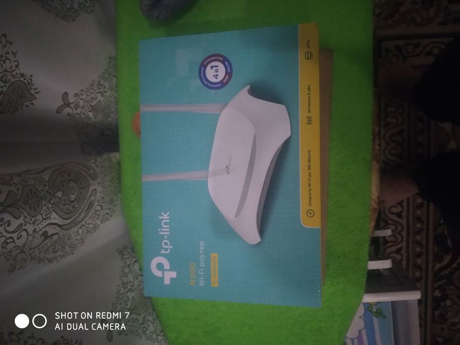 wifi роутер не дорого