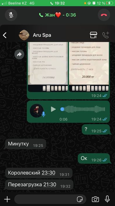Квартира посуточно