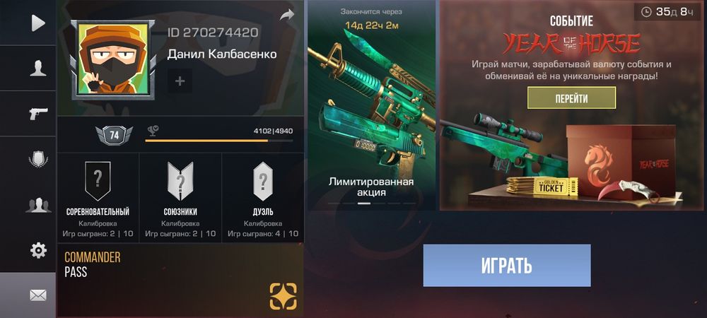 Продам стендов аккаунт