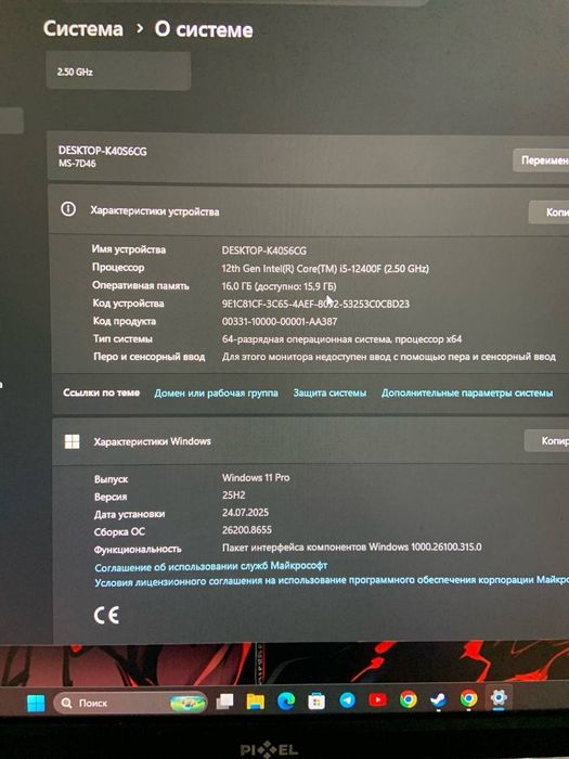 Игровой компьютер Windows pro 11