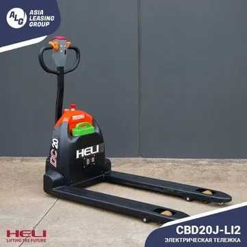 Рохля рохли транспалет roxli transpalet
5 tonnalik roxlya olx