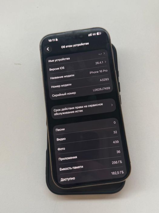 Iphone 16 pro 256