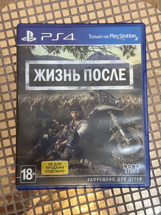 Продаю диски на ps4