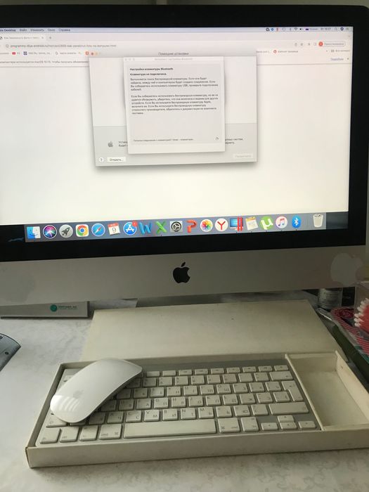 IMAC 2013,High Sierra