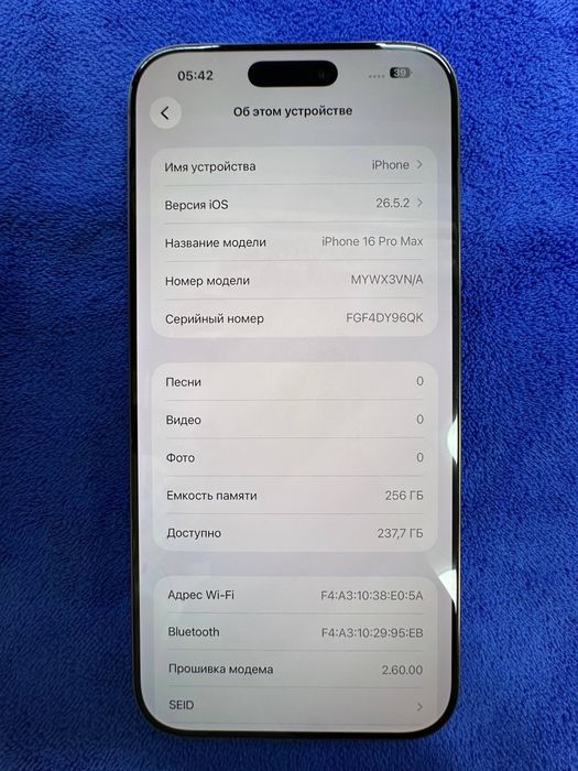 iPhone 16Pro Max