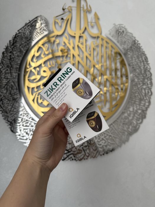 Электронный тасбих