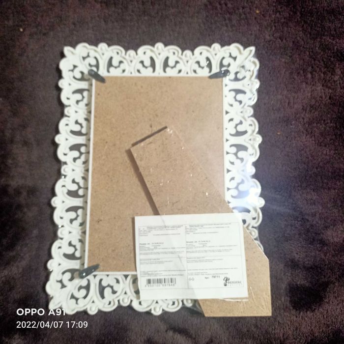 Рамки для фотографий