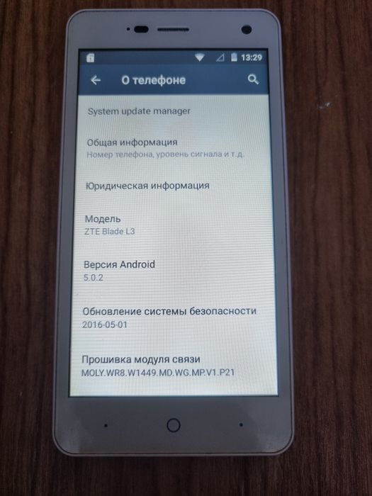 ZTE blade L3 8GB