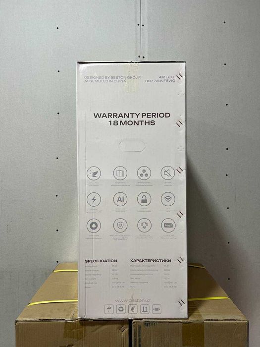 Очиститель воздуха Beston Air Lux 2 & 1