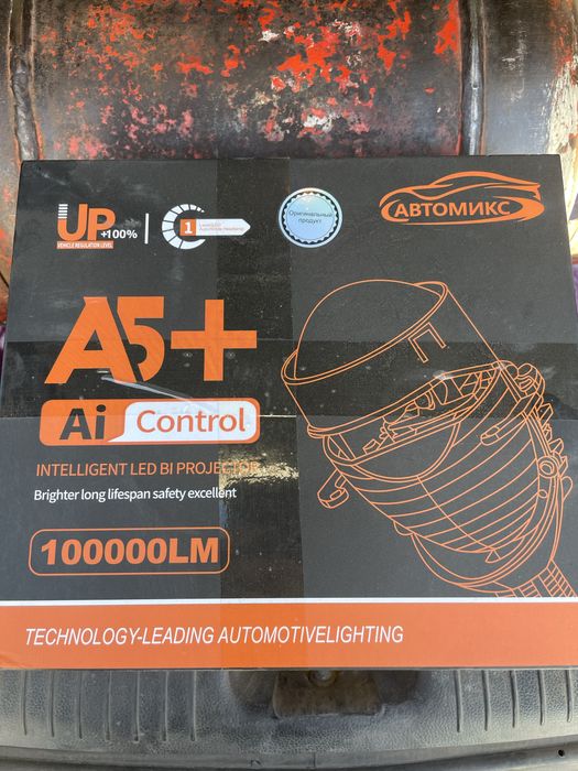 Bi led линзы продается