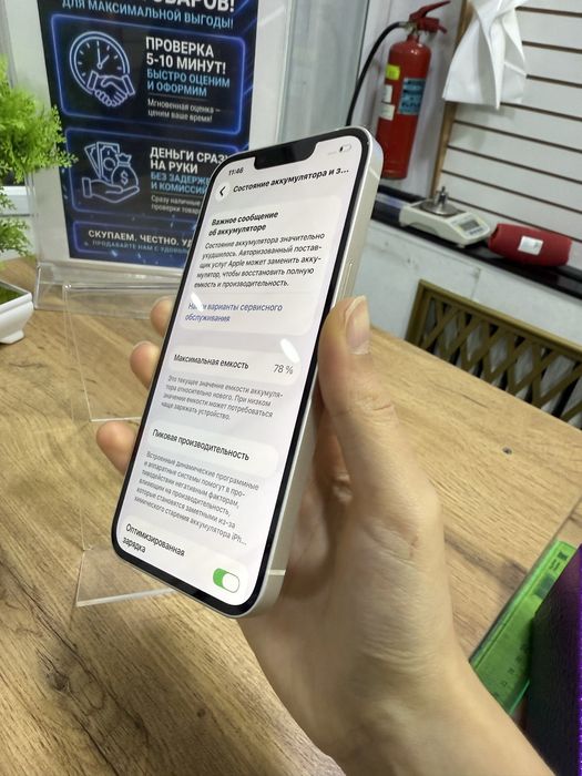 Iphone 13 128gb/78%