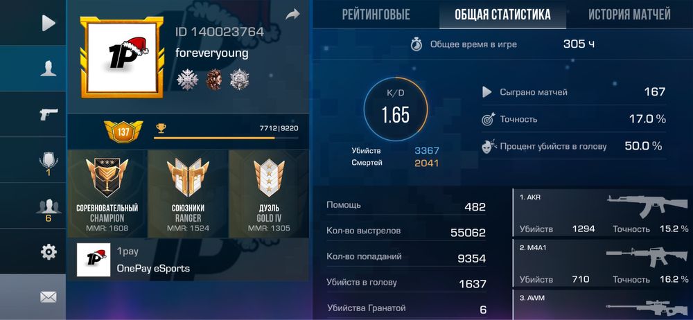 Продам аккаунт стандофф с кланом