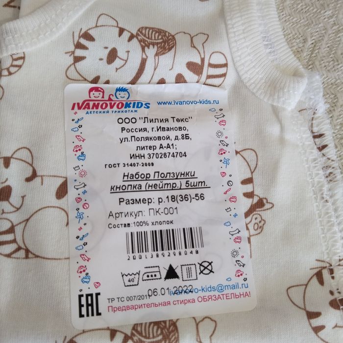 Ползунки, штанишки новые