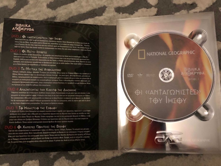 National Geographic | Документални DVD филмови поредици