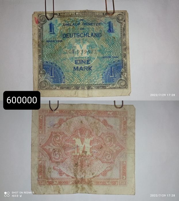 Нумизмат коллекция