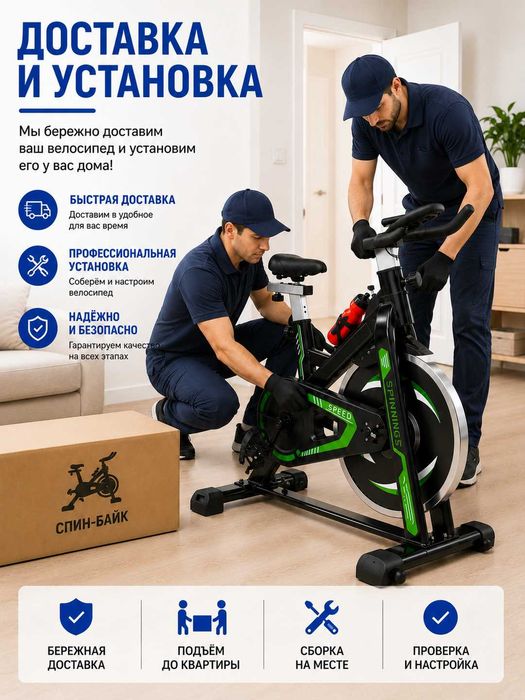 Спин Байк AX07 вес 120 кг, маховик 5кг, экран, ременная передача