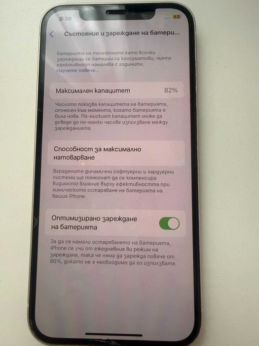 iphone 12 256 GB iphone 12 pro 256 GB