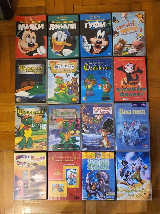 DVD филми с анимации