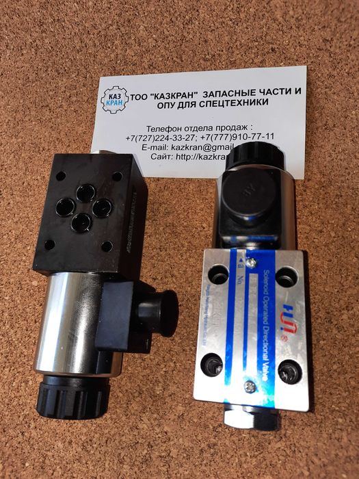 Гидрораспределитель для автокрана