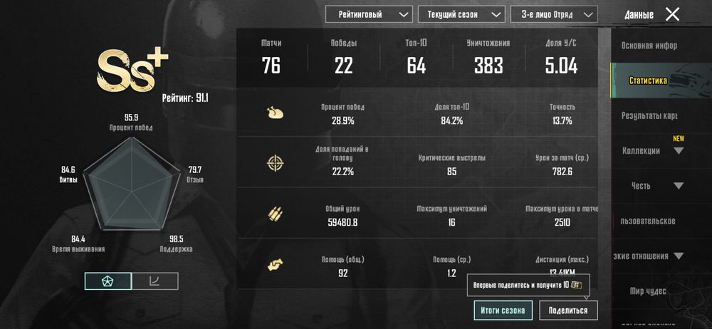 Продам аккаунт в пабг