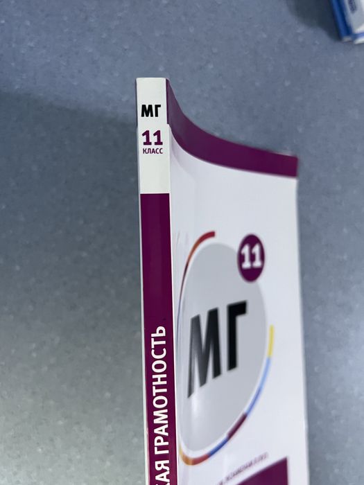 Книги для подготовки к ЕНТ