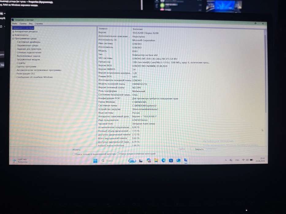 Ноутбук Lenovo i3