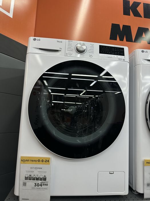 Продам стиральную машину LG
