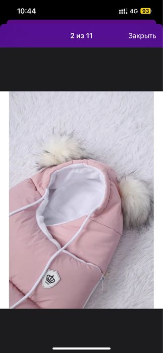 Осень - зима конверт  новый