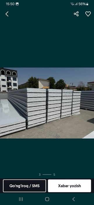 Sendvich panel/Сендвич панел