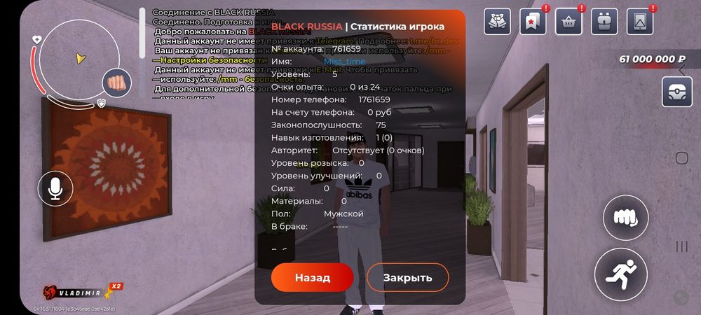 Продам блек раша аккаунт