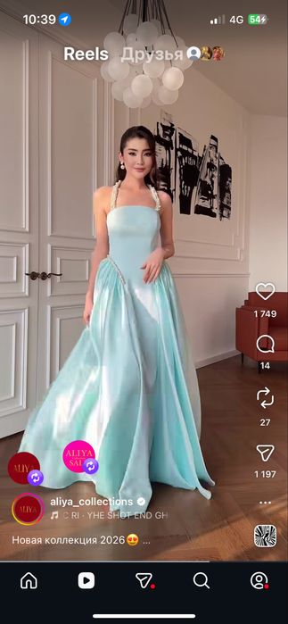 Красивое вечернее платье от Aliya Collections