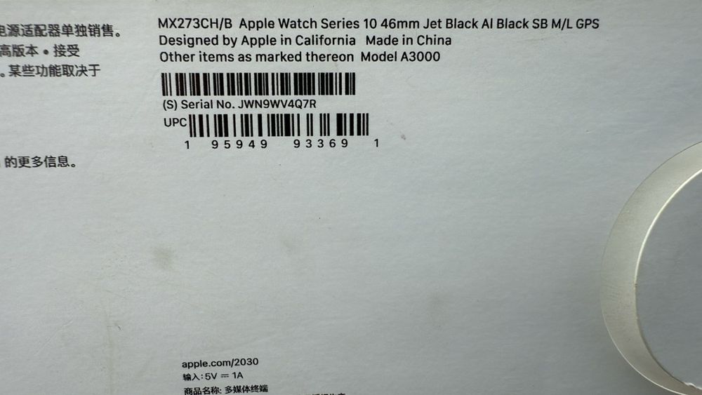 Apple watch, смарт сағат