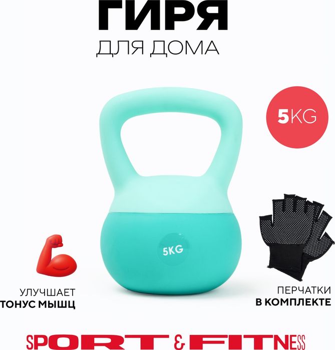 Гири в ассортименте