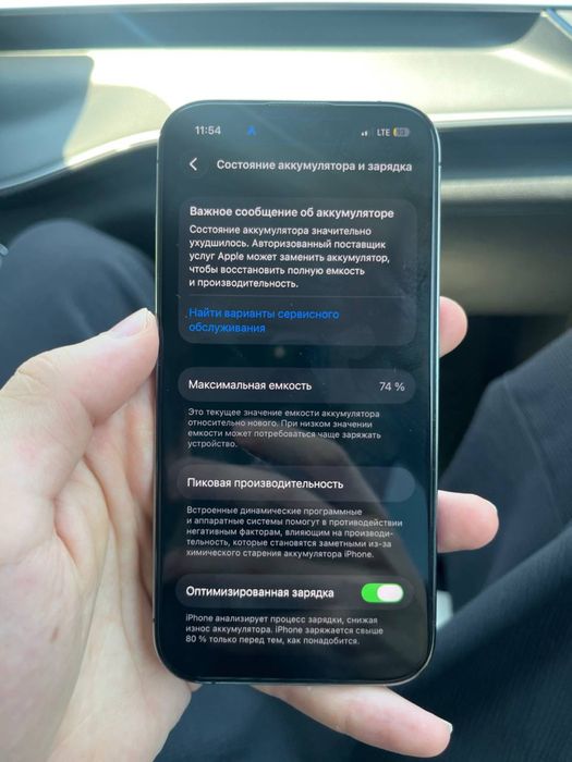 Iphone 14 pro 128 гб
