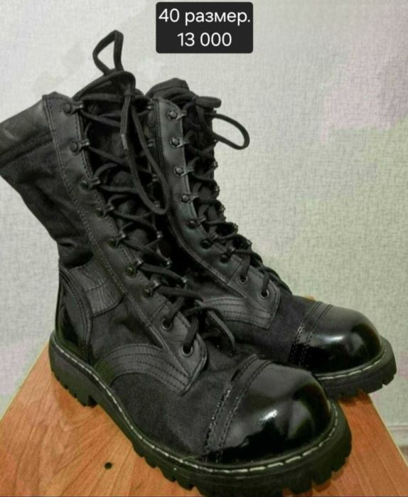 Туфли мужские и берцы 42 размер