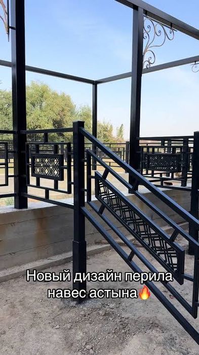 Начес,перила,лестница
