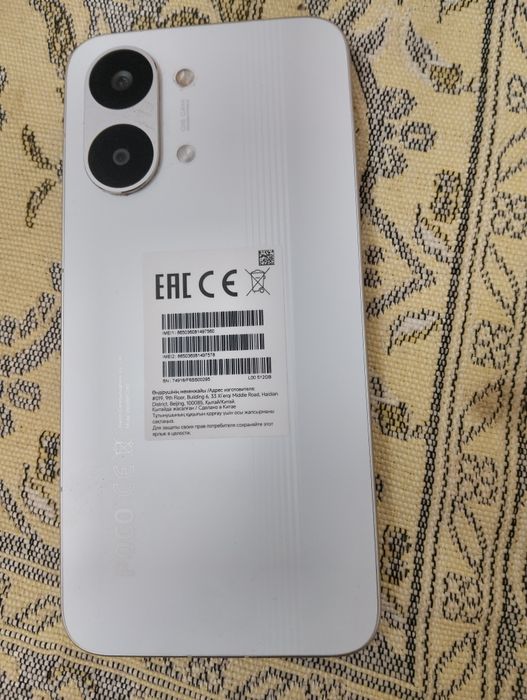 Poco 8x pro max сатылады