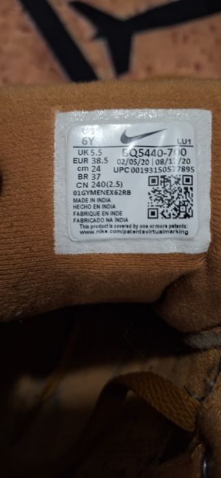 Nike Court HI 38.5 номер (24см) кафеви