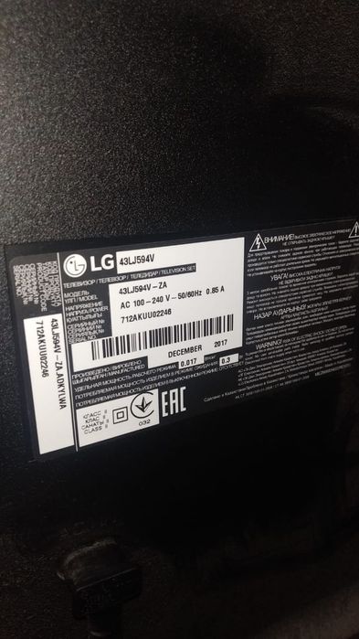 Телевизор бу на запчасти