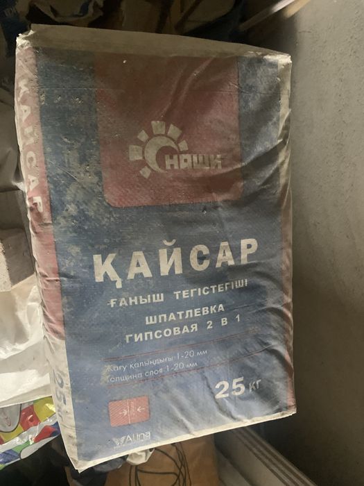 Продам шпатлёвку